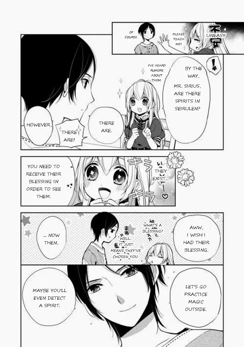 E? Heibon Desu yo?? Chapter 4 4